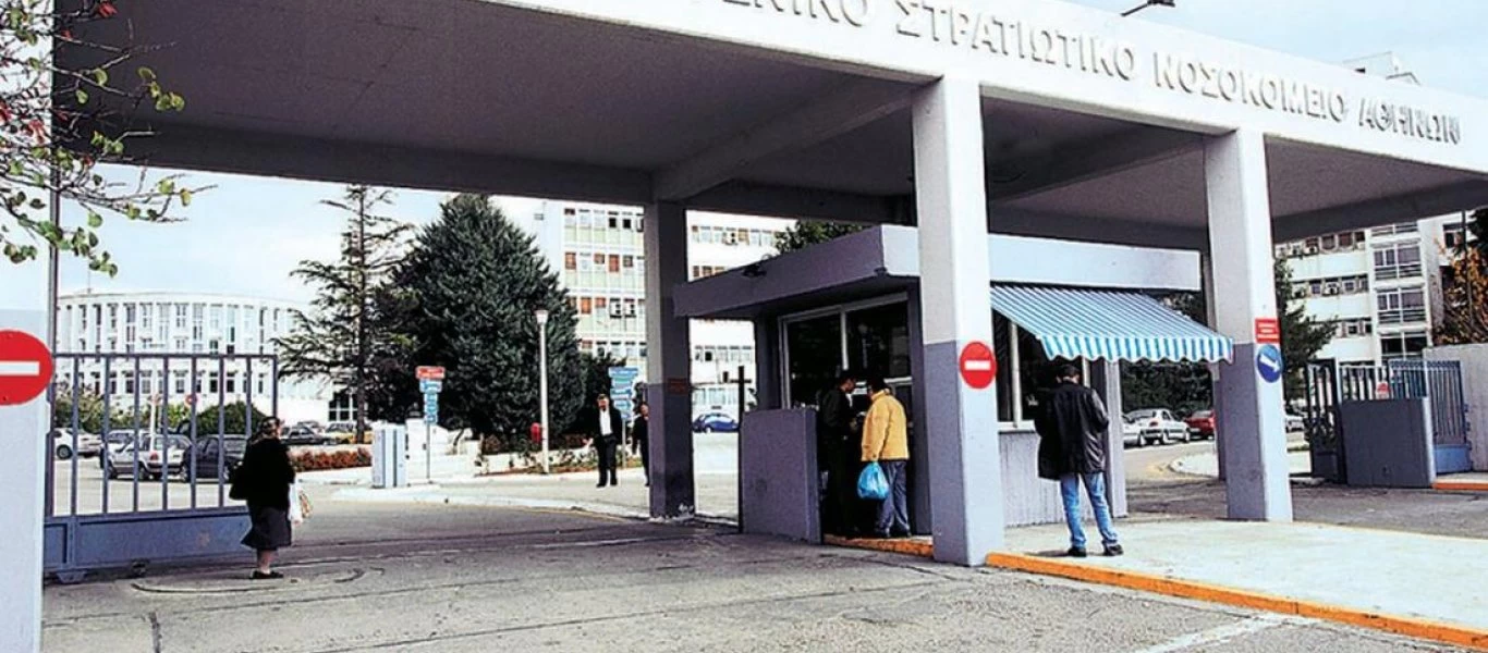 Κορωνοϊός: Στο στρατιωτικό νοσοκομείο 401 τα 11 κρούσματα